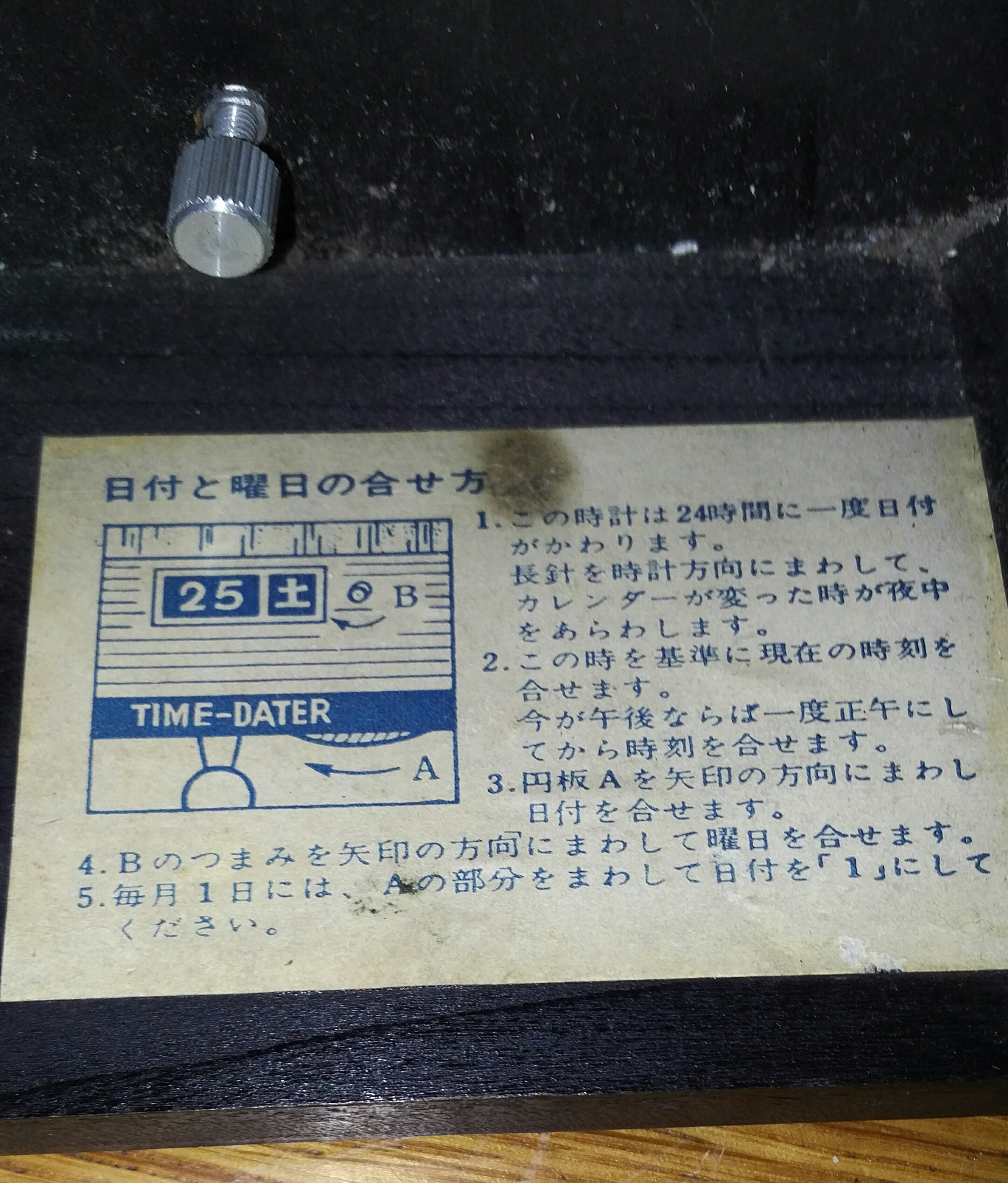 Total 109+ imagen seiko 30 day wall clock instructions Thptnganamst