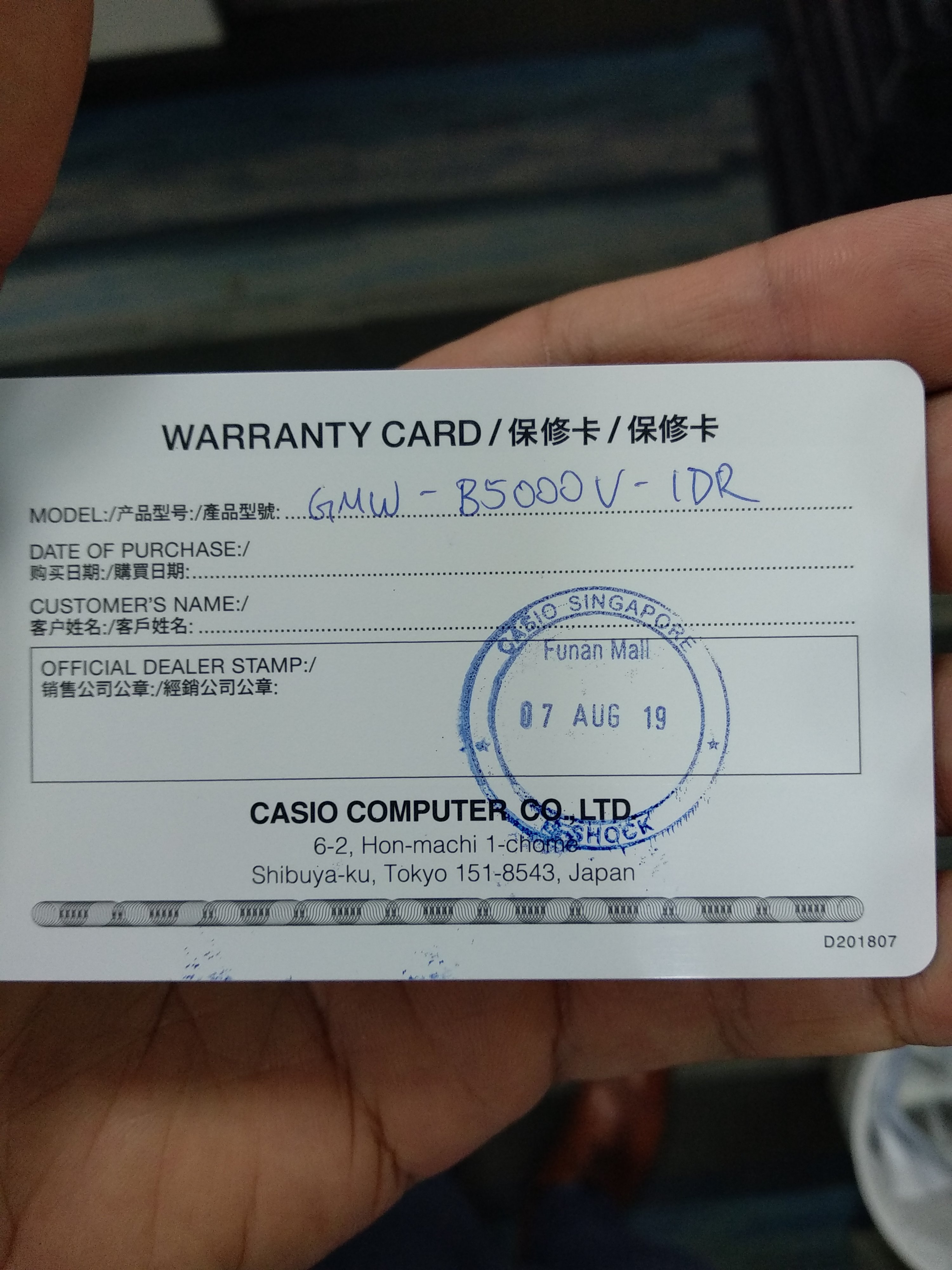 g shock warranty card