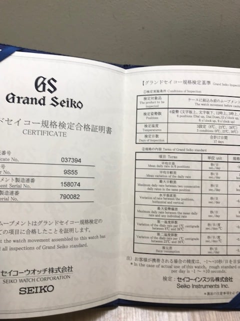 GS SBGR001 P7.jpg