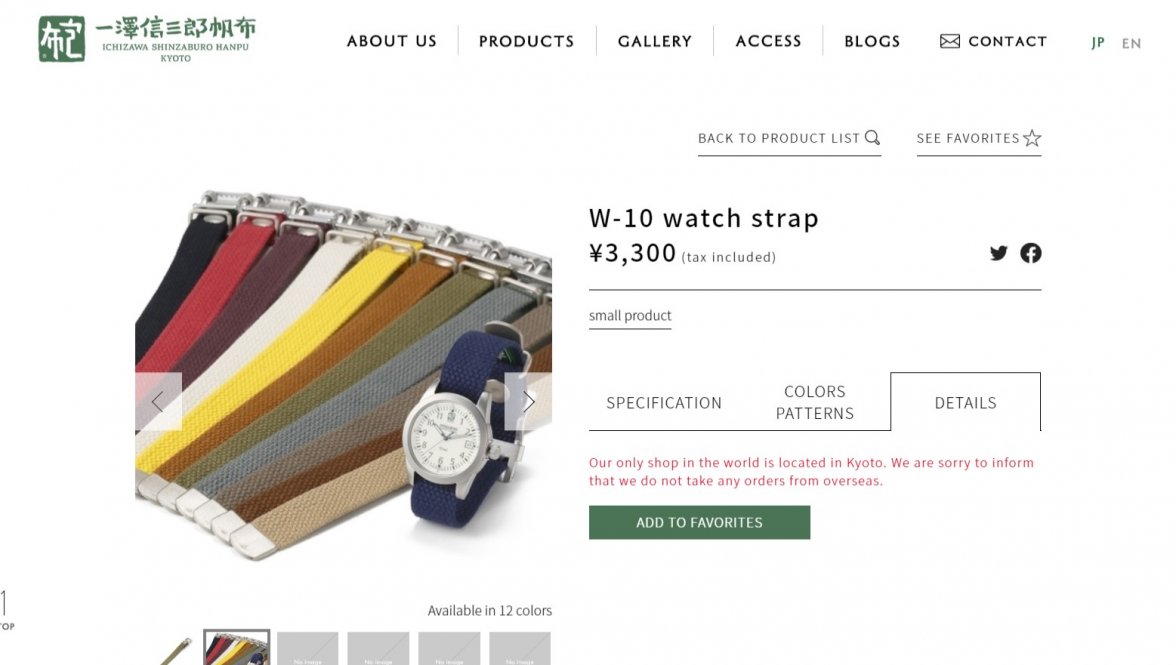 Ichizawa website - Copy.jpg