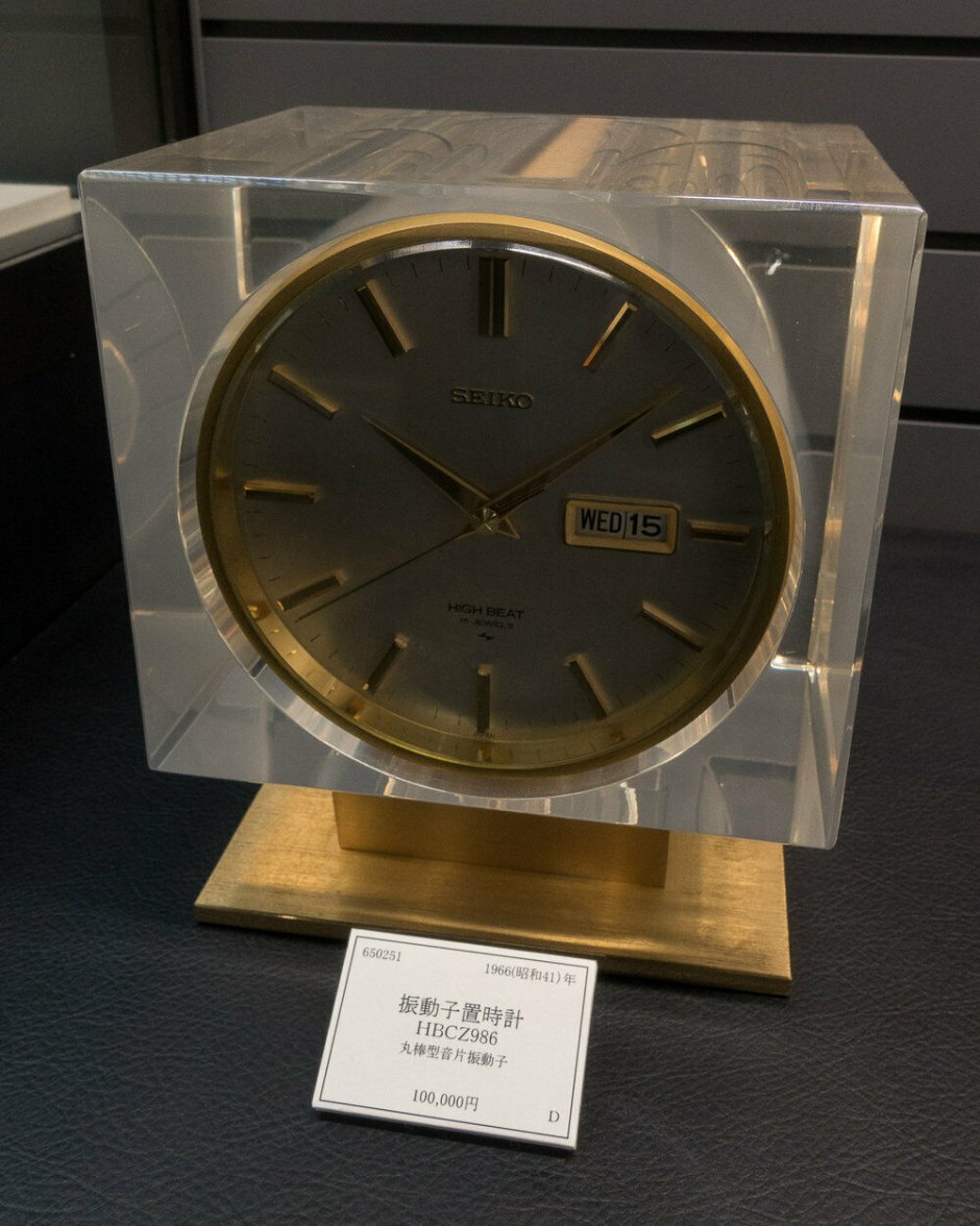 Seiko Hi Beat Clock.jpg