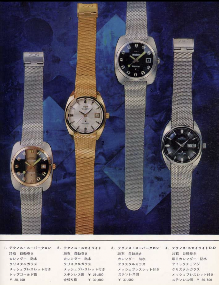 Technos skylight skylady ペア New Acquistion: Technos Sky Light (Poor Man's Constellation