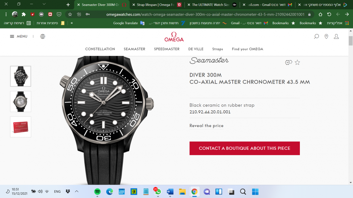 ‏‏צילום מסך (9).png