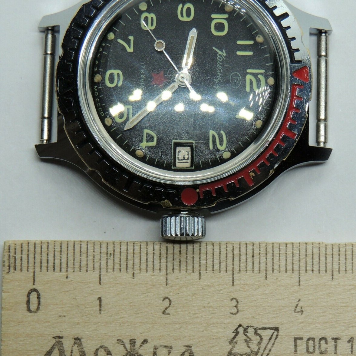 Vostok 8.jpg