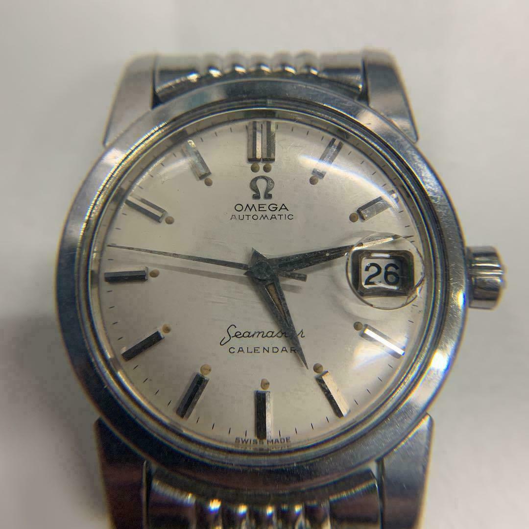 omega original lume.jpg