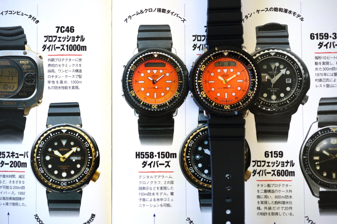 FS - Seiko H558-500A Orange Arnie | Omega Forums