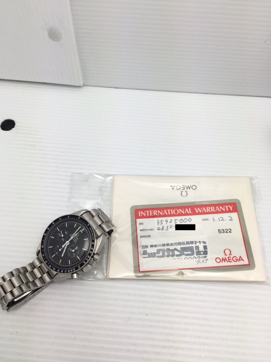 FullSizeRender (6).jpg