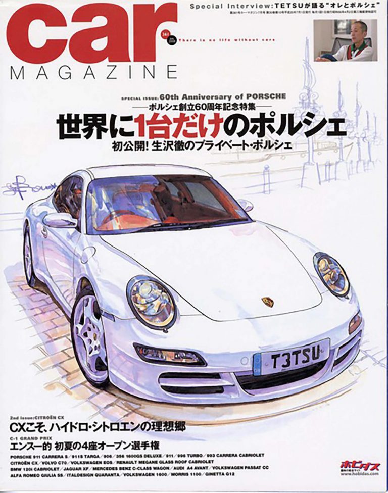 Japanese-car-magazine-22car-MAGAZINE22-July-2008-768x976.jpg