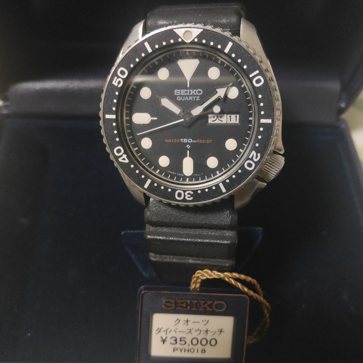SEIKO クォーツ 7548-7000 Vtg Seiko SQ Divers Watch Men 41mm Black Dial 7548-7000