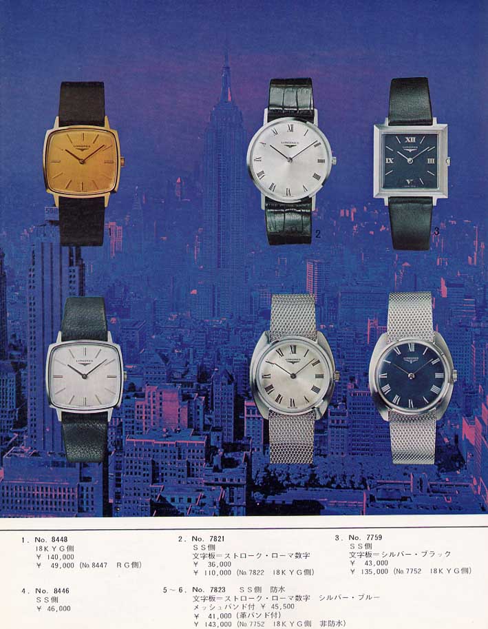 Longines 1972 catalogue page.jpeg