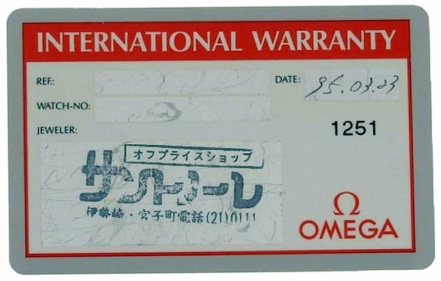 1251 Japan, Gunma - White & red card 1995 (orig).jpg