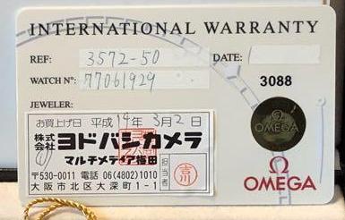 3088 Japan, Osaka (overstuck)- White card undated front.jpg