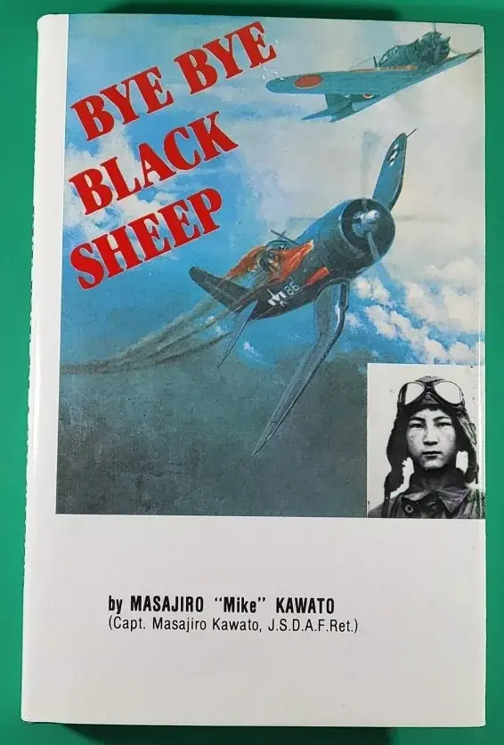 Kawato.webp Kawato.webp