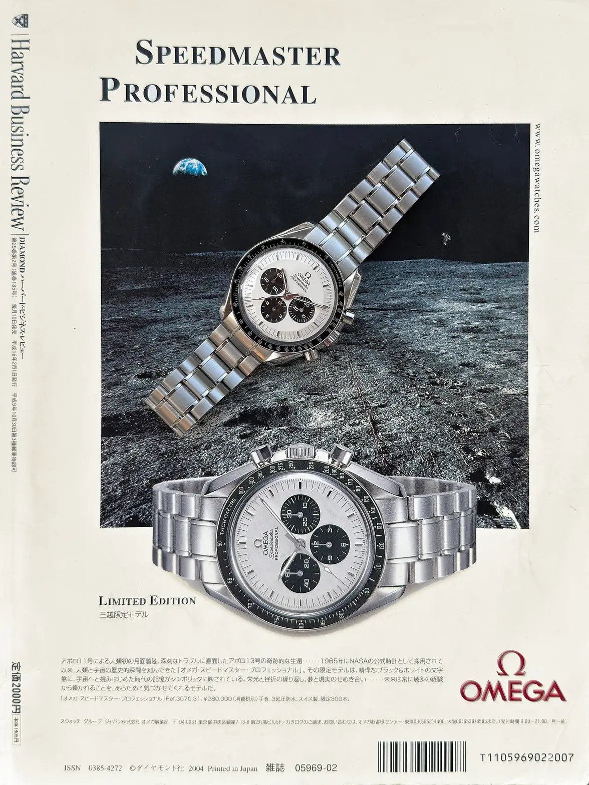 07_Mitsukoshi_beautyshots (4).webp