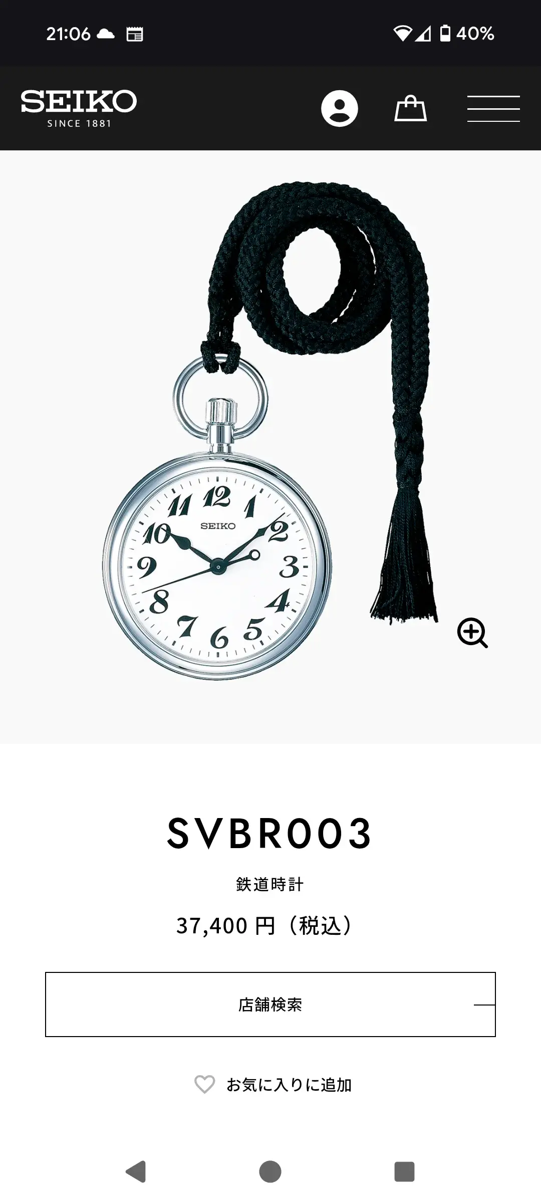 Screenshot_20250911-210600.webp Screenshot_20250911-210600.webp