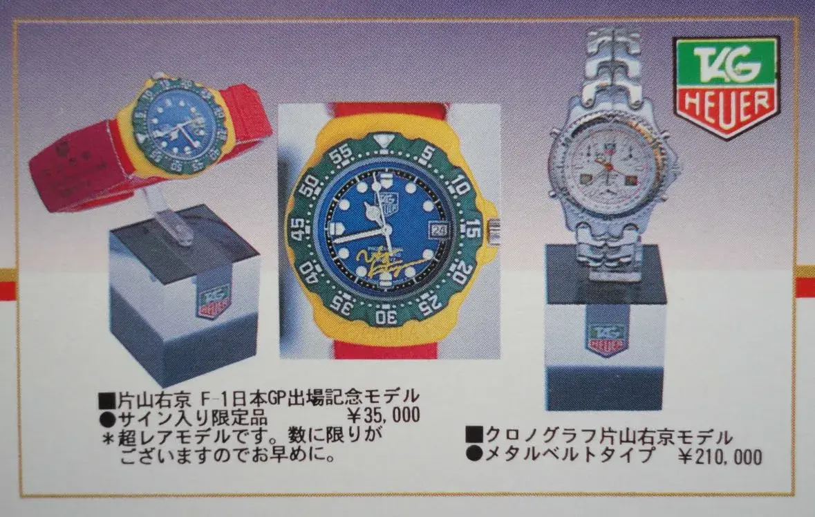 Japanese pamphlet.webp