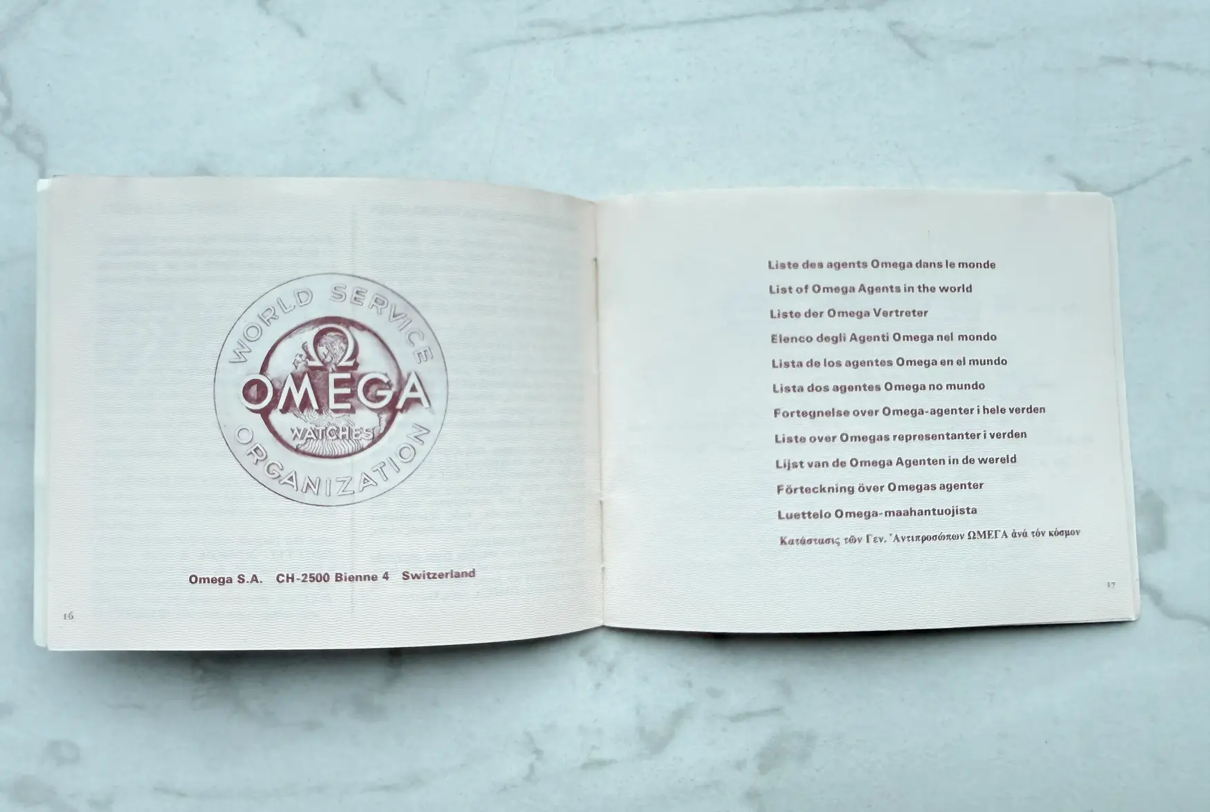 omega_guarantee_1985 (8).webp