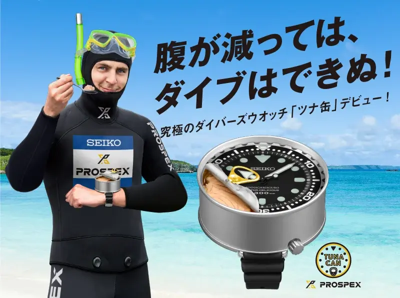 aprilfool_02_sp.webp