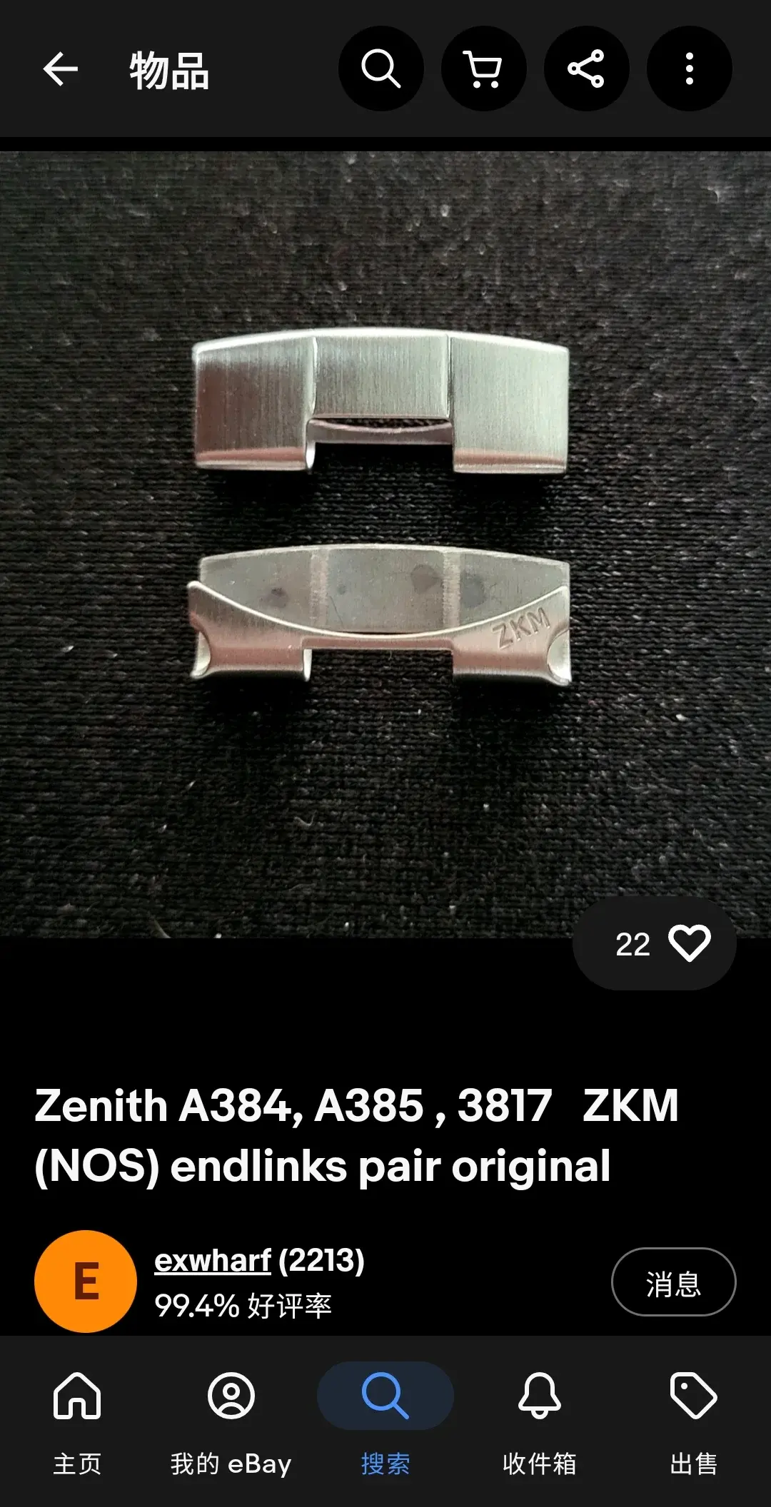 Zenith A384 El Primero and ZKM endlinks | Omega Watch Forums