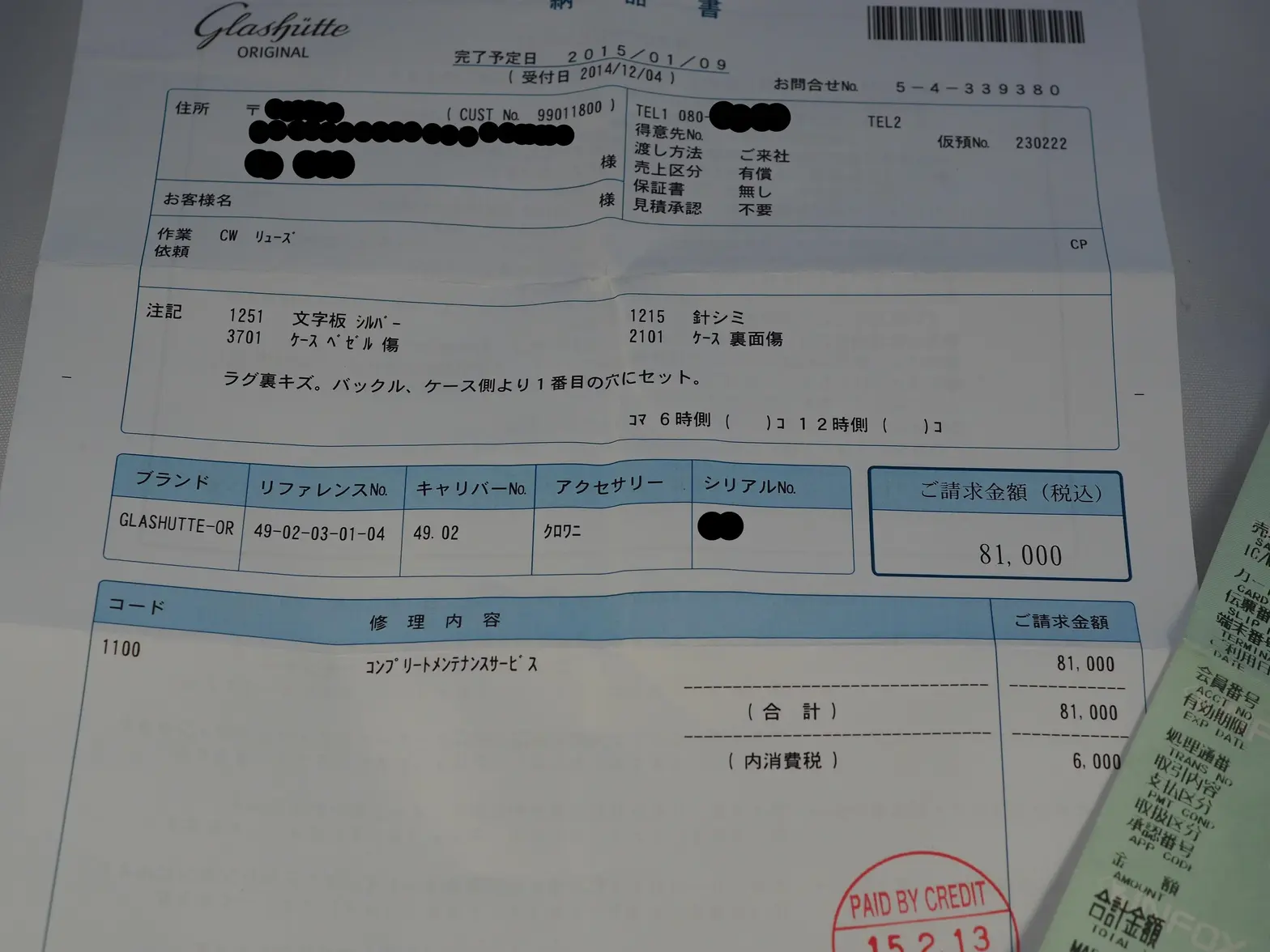 Sdz7mCC.webp