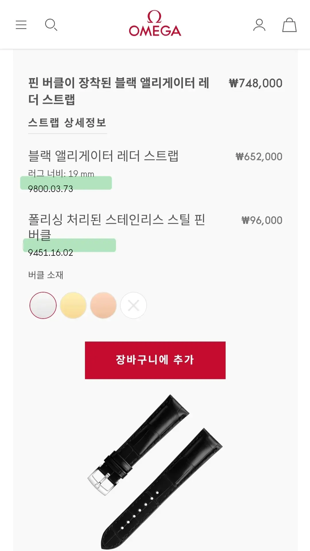 Screenshot_20260817_205648_NAVER.webp Screenshot_20260817_205648_NAVER.webp