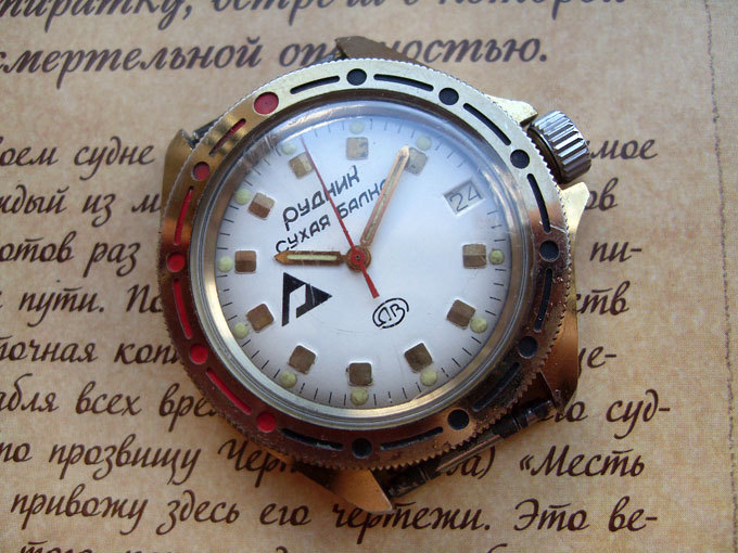 Vostok for Mine Workers.jpg
