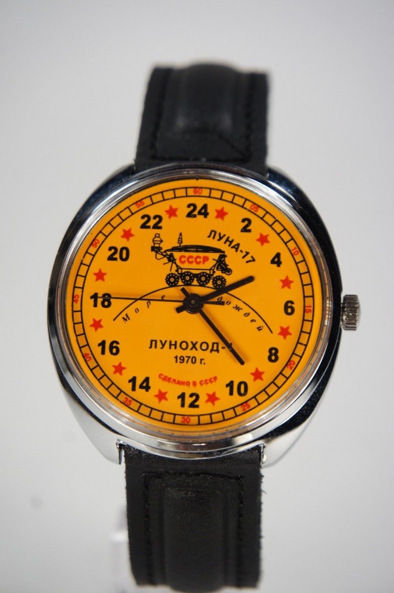 RAKETA s-l1600.jpg