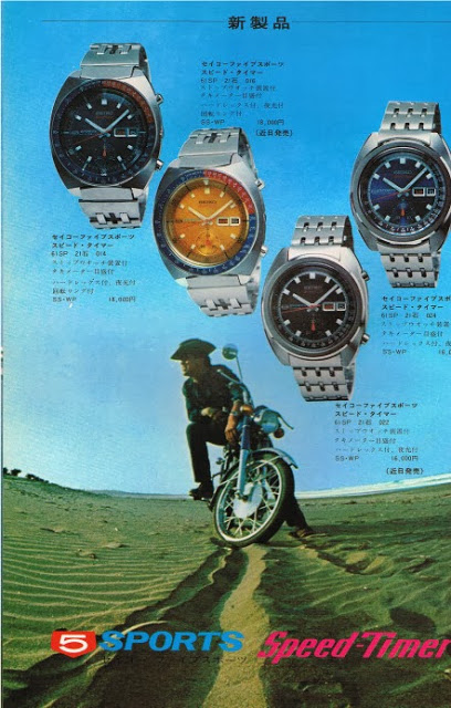 Seiko Speed-timer Ad.jpg