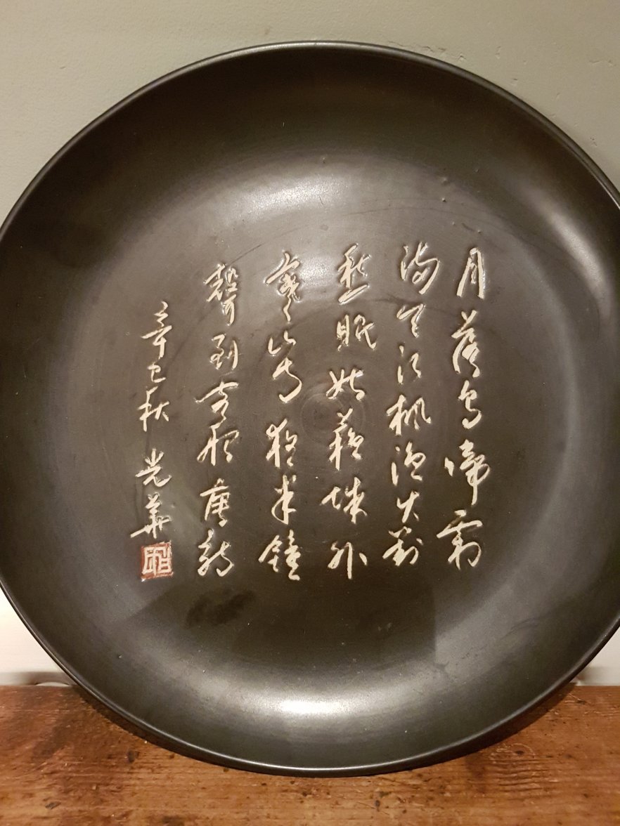 20191021_182037.jpg